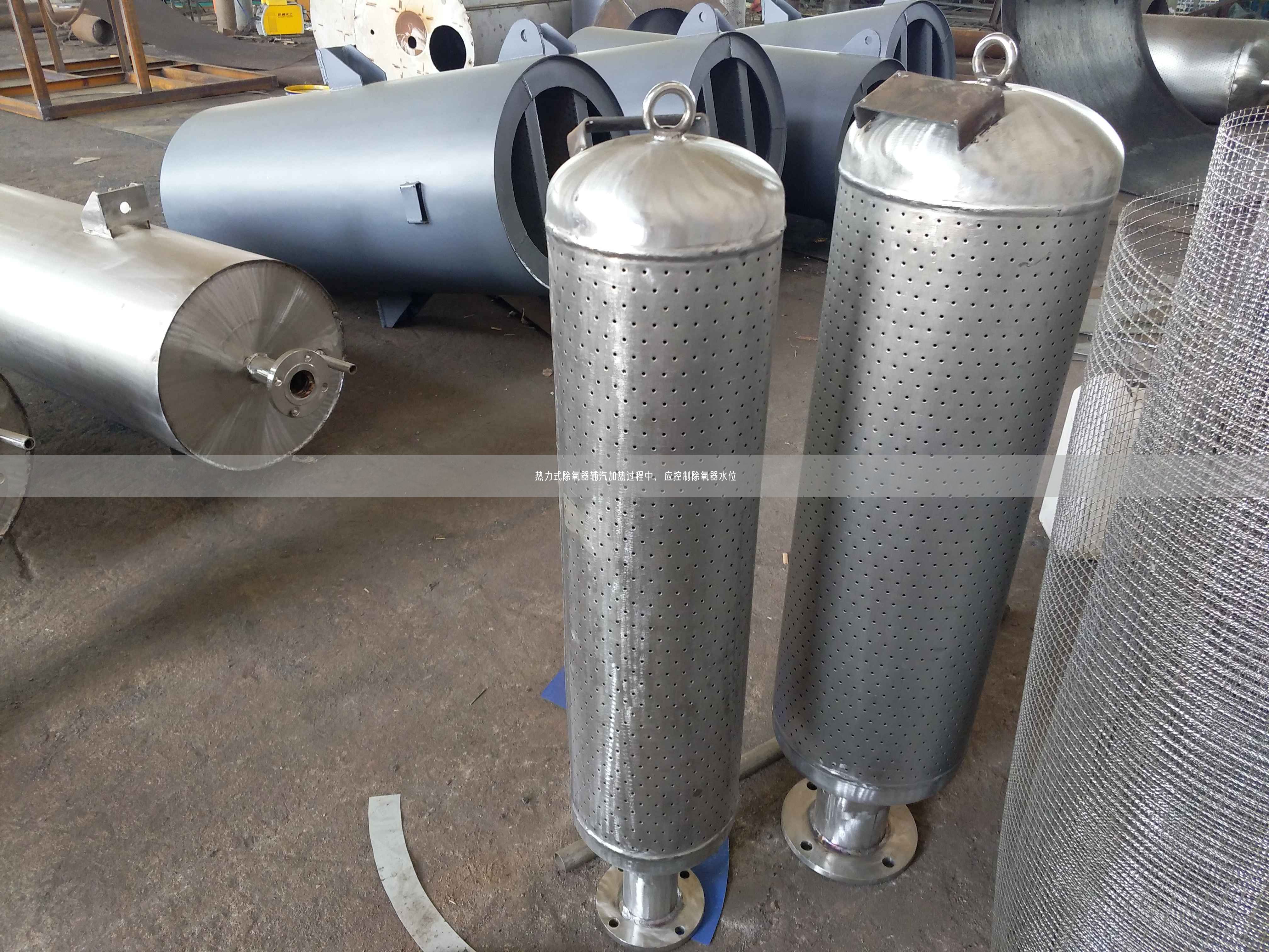 熱力式除氧器輔汽加熱過程中，應(yīng)控制除氧器水位